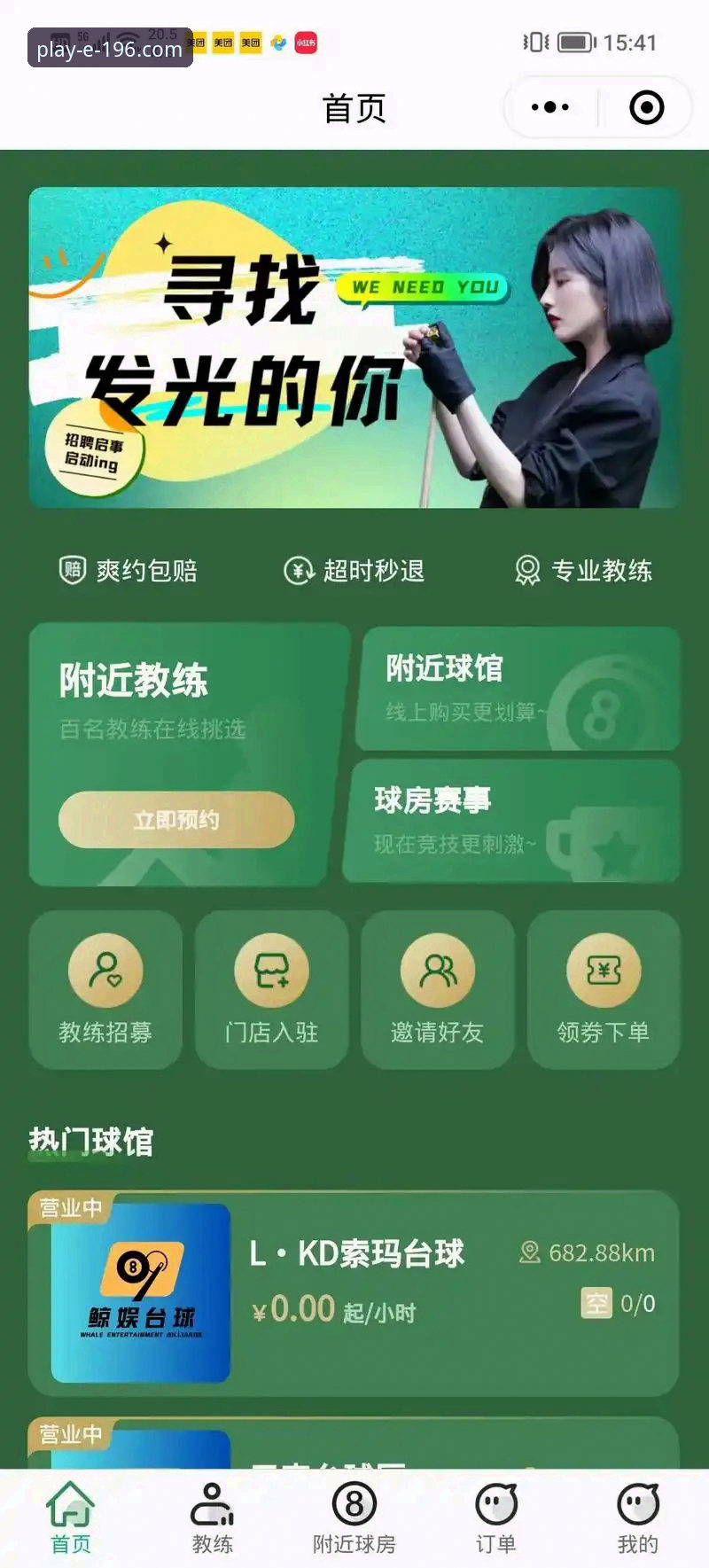 娱乐娱乐体验 196娱乐体育平台:从下载到畅玩,资深用户手把手操作教程