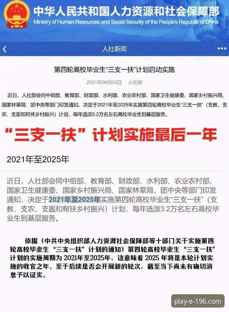掌握196娱乐最新版本2026最新版本的关键操作：从下载到实战的完整实用指南