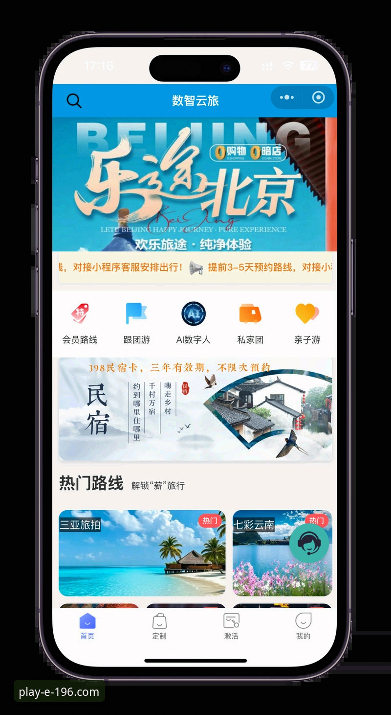 196娱乐体育平台注册使用指南：从新手到老用户的完整攻略